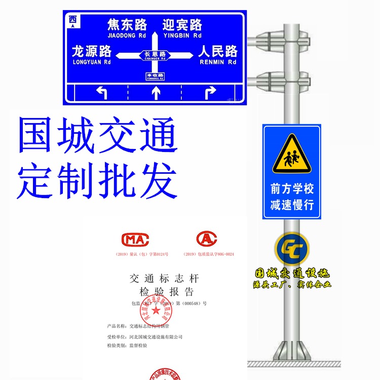 益阳公路标志杆制作 生产交通指路标志杆 加工道路指示牌立柱