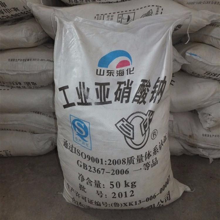 山东亚硝酸钠生产 济南亚  鑫龙海 工业级防腐剂99% 低价热销