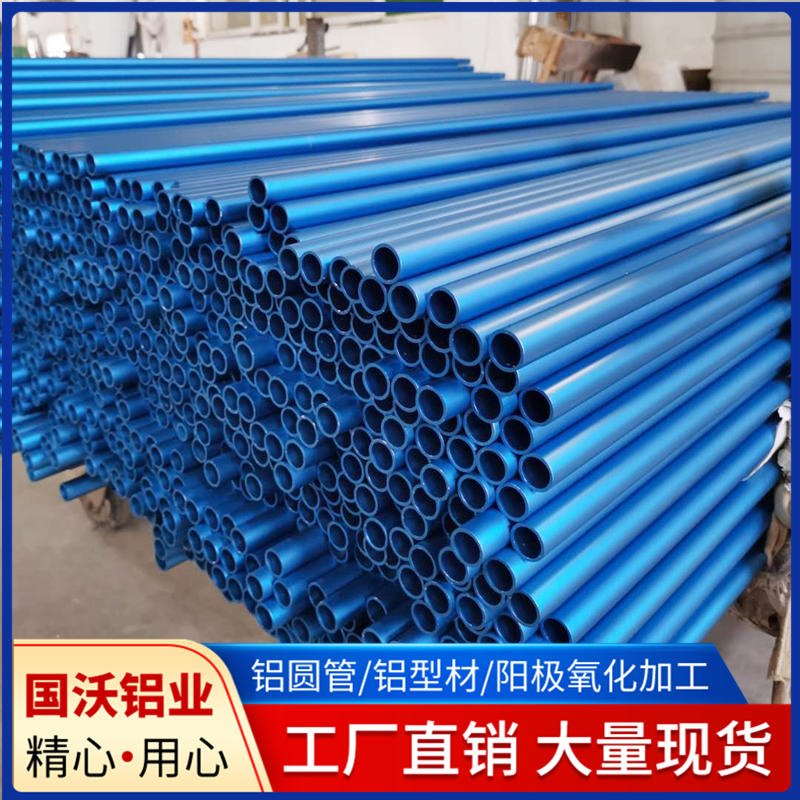 上海国沃供应小铝管.六角铝管.毛细铝管.异形铝管图片