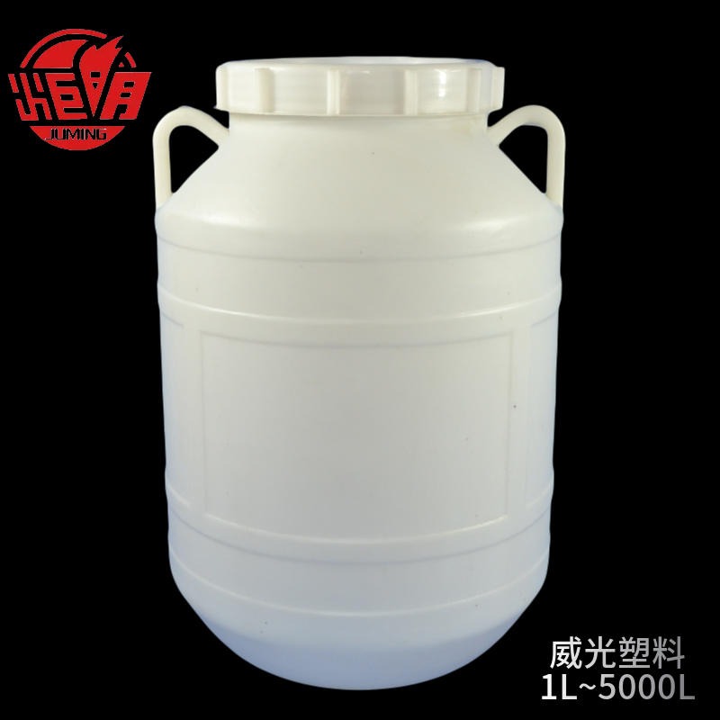 各种食品级45L塑料油桶，白色广口45kg塑料圆桶，山东临沂带盖45升储水桶