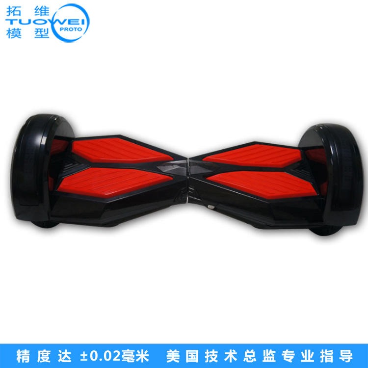 塑胶平衡车玩具手板打样 广东深圳ABS手板制作供应商