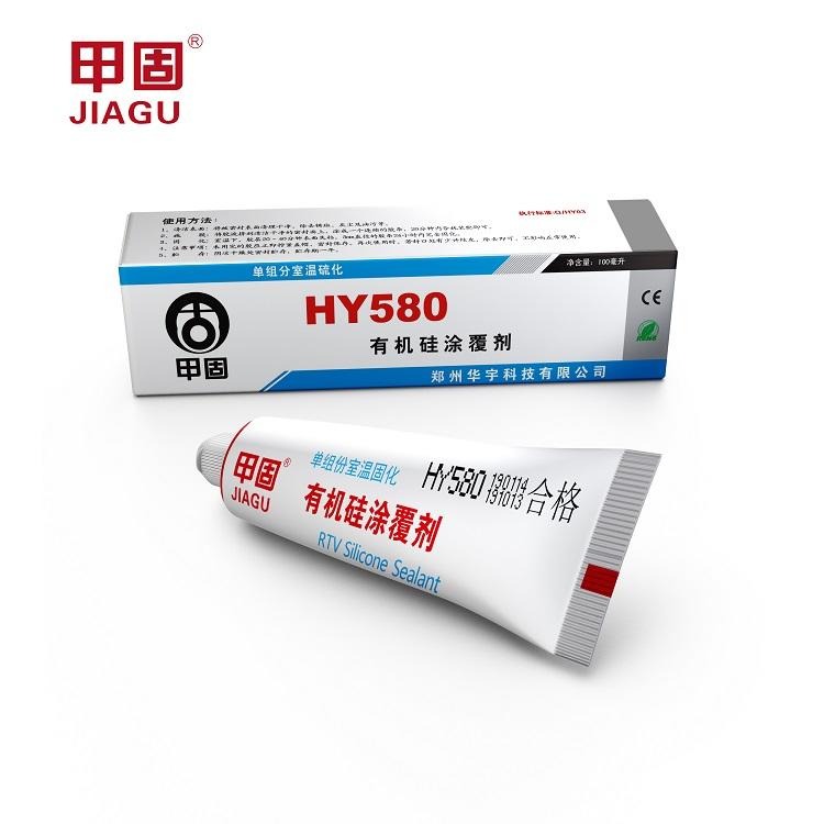 甲固HY580有机硅涂覆胶 单组分硅胶 甲固厂家批发 低粘度脱醇型 有机硅密封涂覆胶