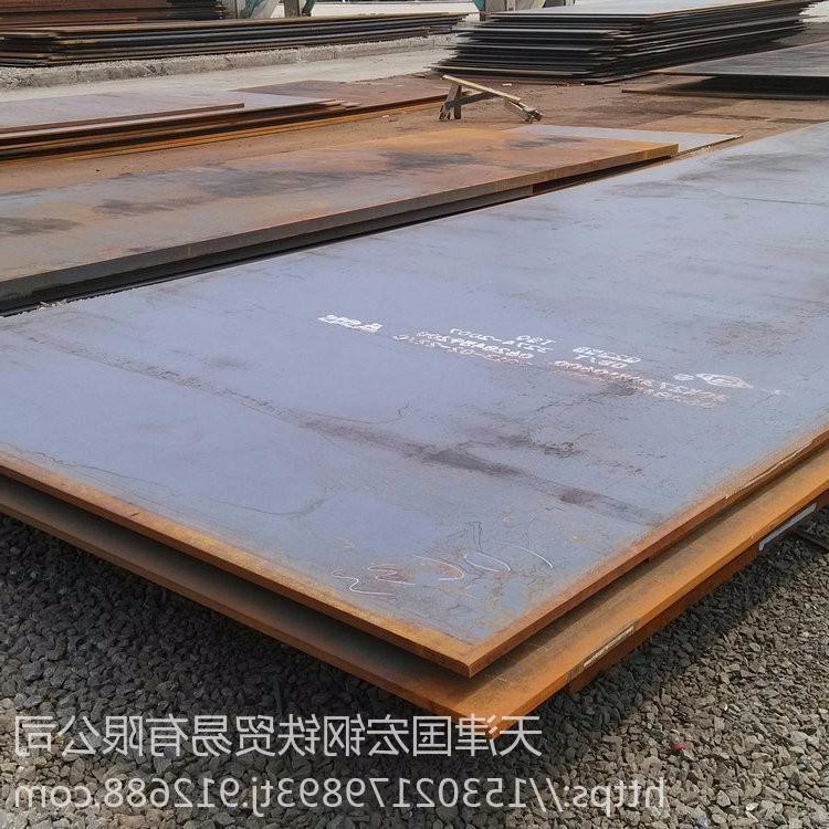 Q235C钢板厂 质优价廉 Q235C钢板大量现货