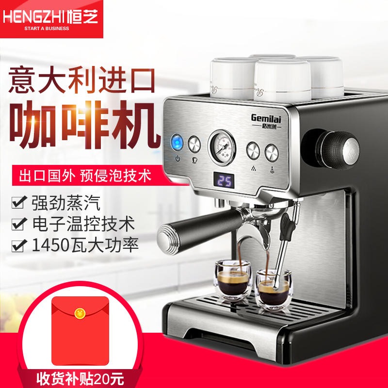 聊城格米莱咖啡机 格米莱CRM3605咖啡机 家用全半自动意式浓缩现磨办公室商用蒸汽式