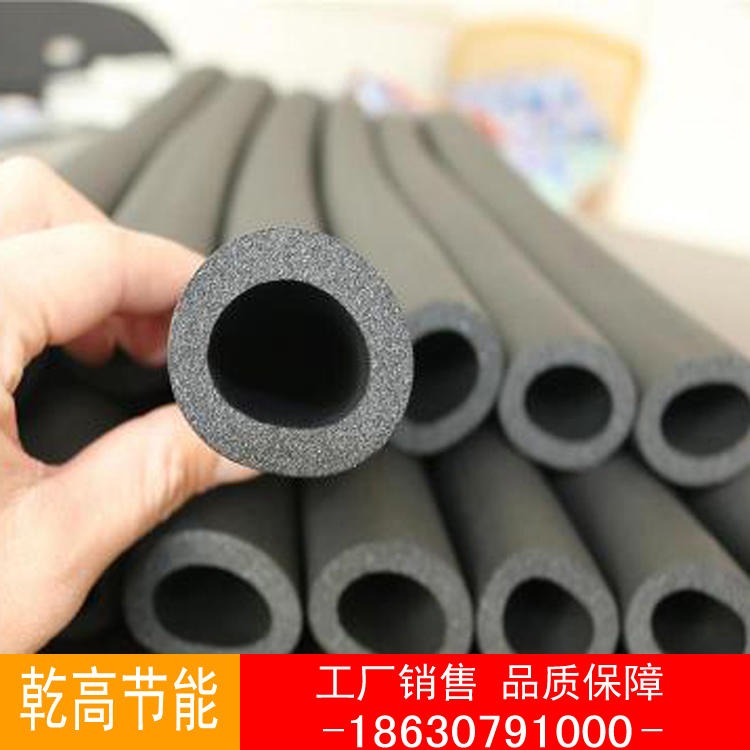 铝箔橡塑管 橡塑管 乾高 空调橡塑管 B1级橡塑管 B1级橡塑管 B2级橡塑管