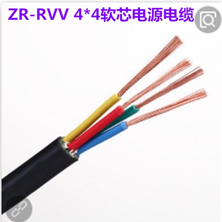 ZR-VVR22通信电源电缆 小猫牌 RVVZ22阻燃钢带铠装软电缆