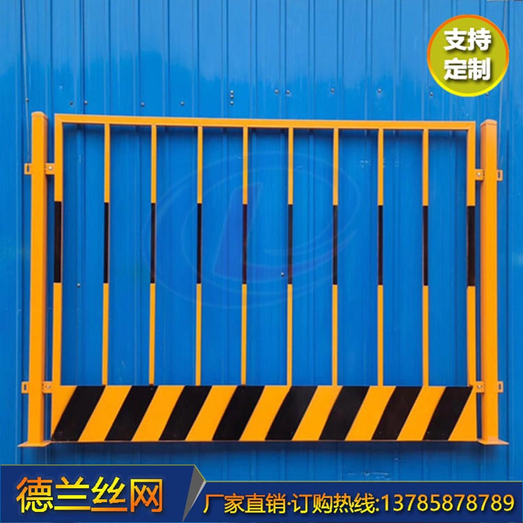 基坑围栏 临时施工防护栏 楼层临边防护栏杆 德兰品质供应