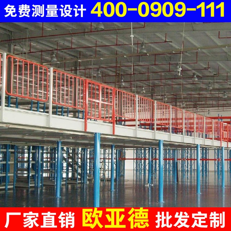 南京钢平台货架 钢平台订做 钢结构平台厂家直销 阁楼平台 欧亚德仓储货架