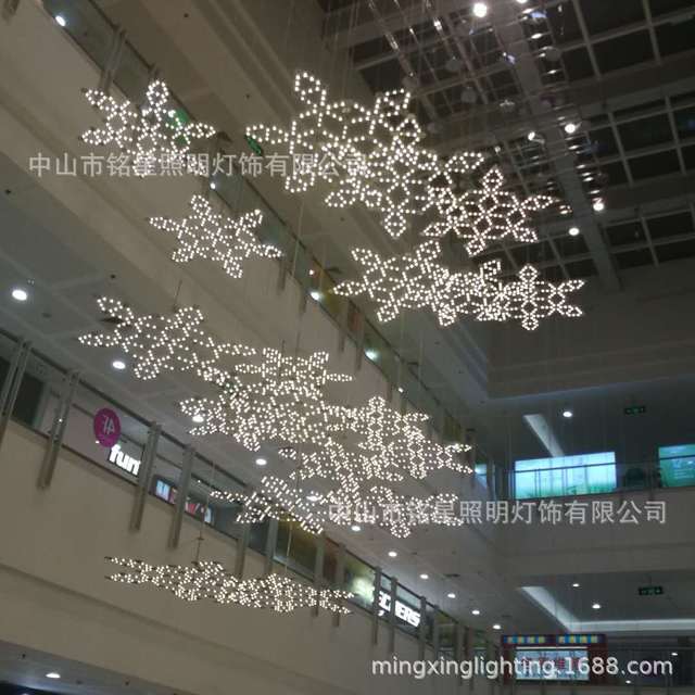 商业展示艺术中庭LED雪花吊饰新款6边形花片吊饰大厅中厅雪花吊挂