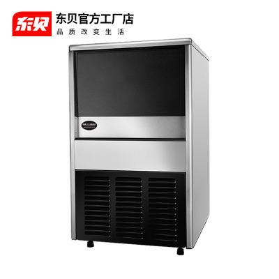 东贝制冰机 IKX168商用奶茶店制冰机 方形制冰机