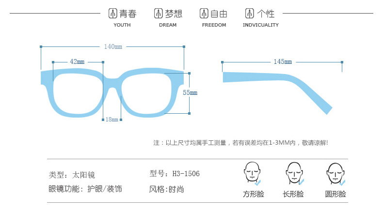 复古潮流创新平板镜片太阳镜墨镜男反光炫彩大框镜面防紫外线眼镜示例图6