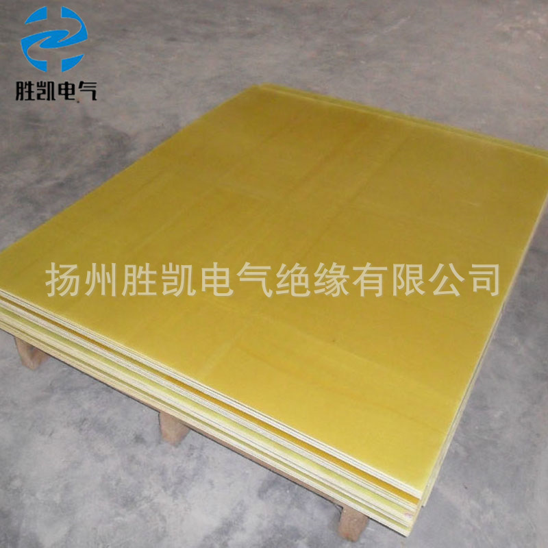 厂家供应3240环氧板 酚醛绝缘板 黄色 环氧树脂板 定制加工环氧板示例图6