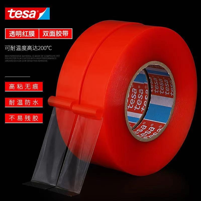 厂家直销 TESA双面胶背胶系列 德莎TESA导电 红膜TESA4965泡棉背胶 模切加工 文鸿电子材料