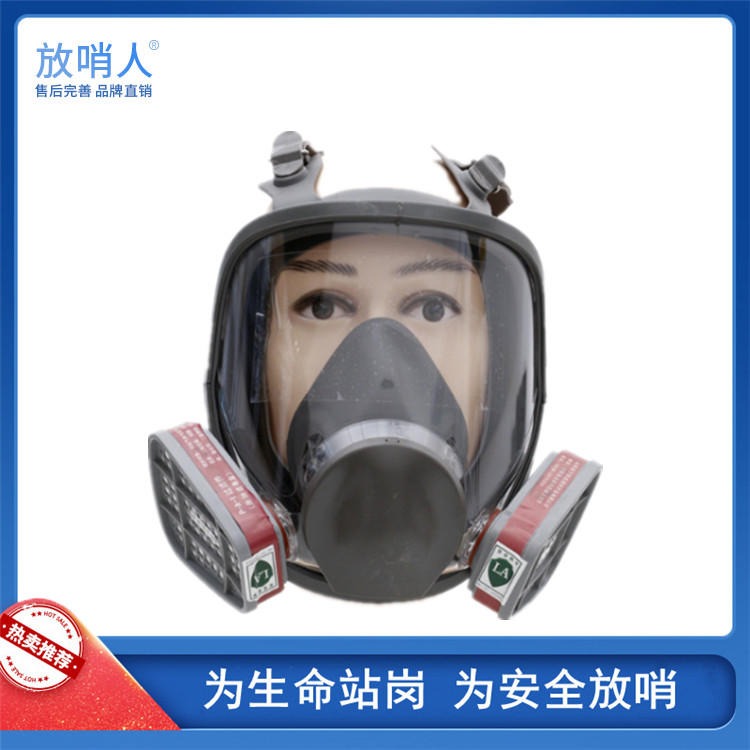 诺安NAMJ01过滤式防毒面具 防尘防毒面罩  双盒防毒全面具   全面型呼吸器  全面型呼吸防护器图片