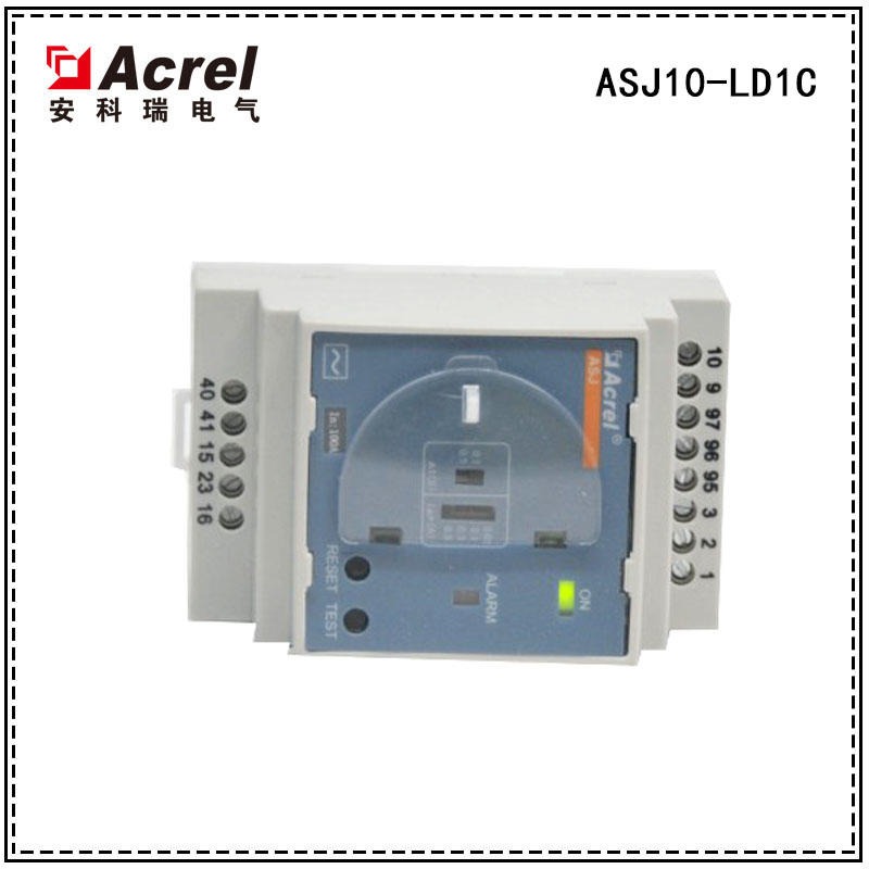安科瑞ASJ10-LD1C智能剩余电流继电器