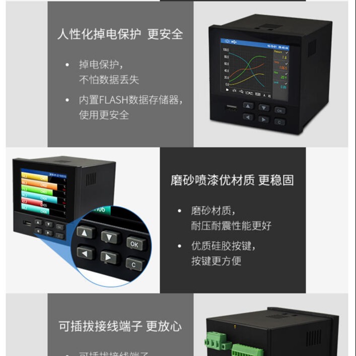 温度记录仪杭州 一次性温度记录仪 温度记录仪便携