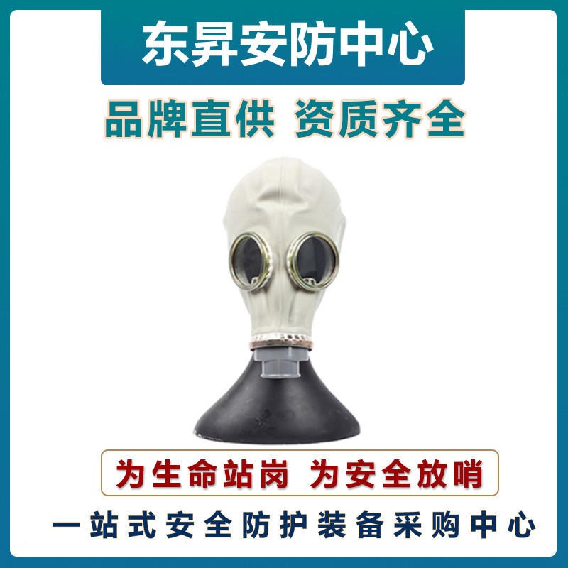 唐人2#TF1-A  防毒面具   头盔式全面罩   橡胶全面具图片