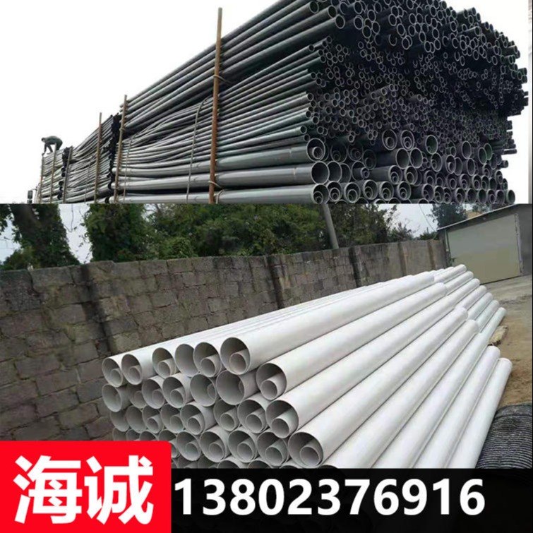 广东pvc-u给水管 PVC-u农田灌溉管 PVC给水管价格 pvc排水管 海诚管道图片