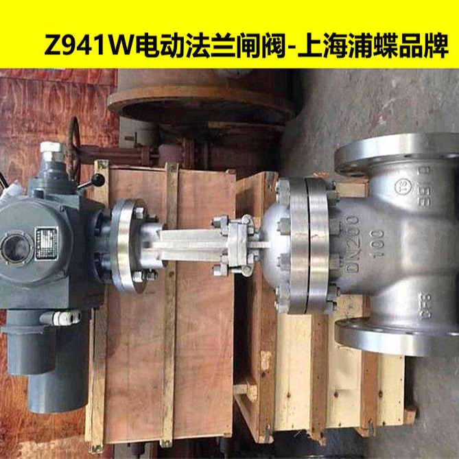 电动不锈钢闸阀Z941W 上海浦蝶品牌图片