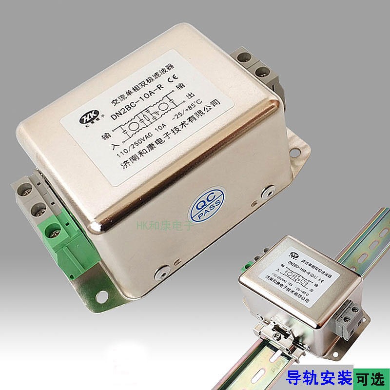 HK和康电子220V电源滤波器抗干扰两级共模电路过滤端子台接线图片