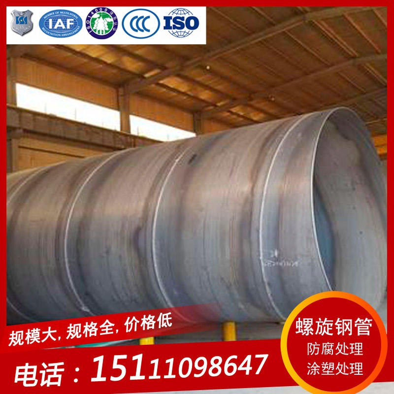 盛仕达涂塑螺旋管 426mm防腐钢管生产厂 Q235钢管
