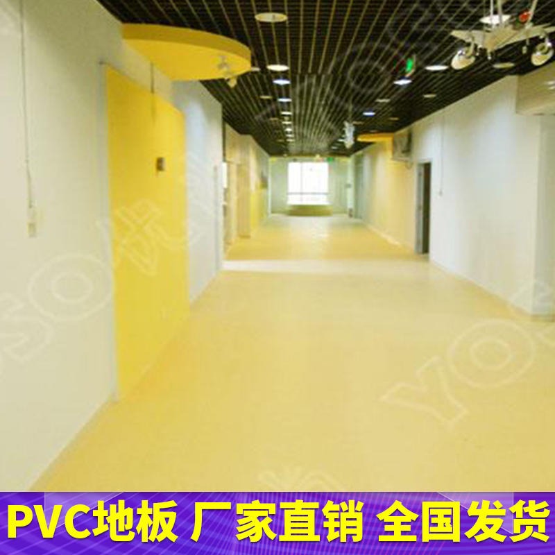 腾方托儿所专用PVC塑胶地板  防滑耐磨儿童感统pvc地板 纯色系儿童咖啡馆pvc地胶厂家直销