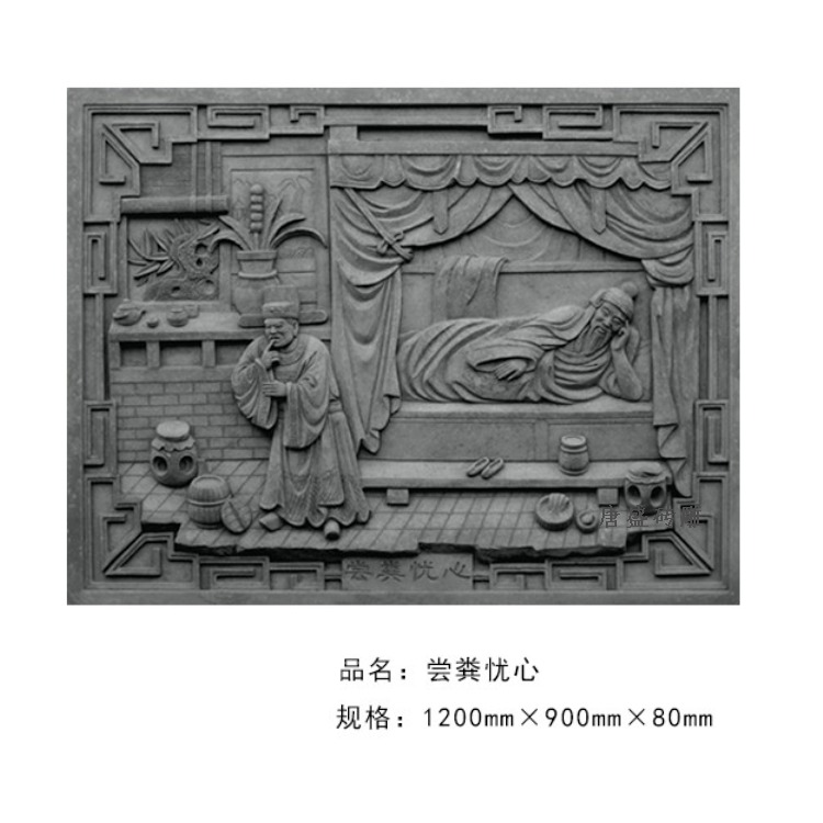 二十四孝图文化墙传播中华传统文化仿古砖雕彩绘新农村建设砖雕文化