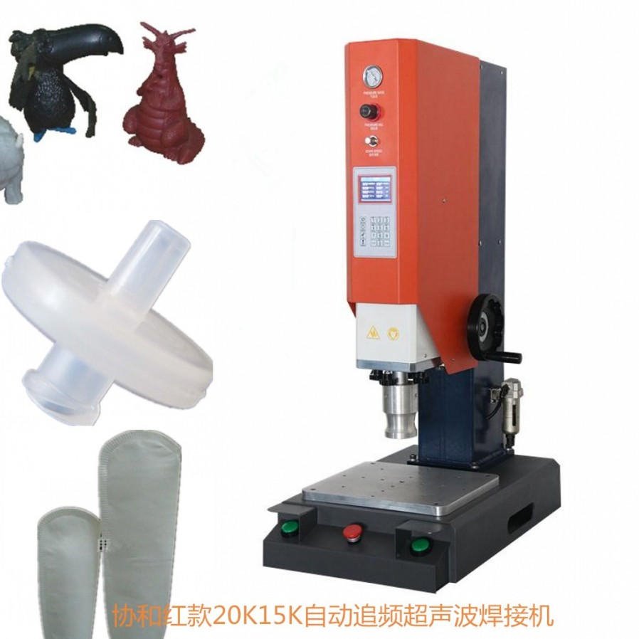 自动转盘焊接机 专业机械生产厂 定制模具 20KHZ八工位超声波焊接机