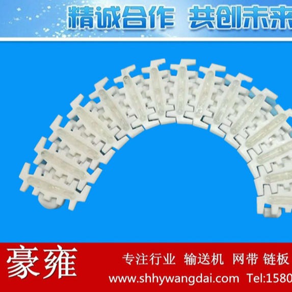 上海豪雍供应7000K齿形平板链加工定制 宽度63mm柔性链板 白色POM链板