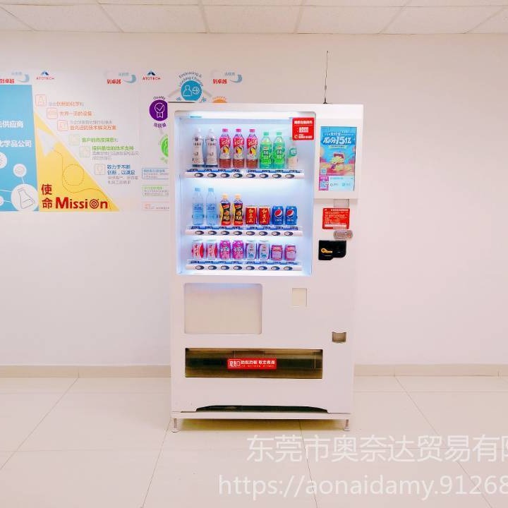 广州加油站自动售货机合作投放享分成