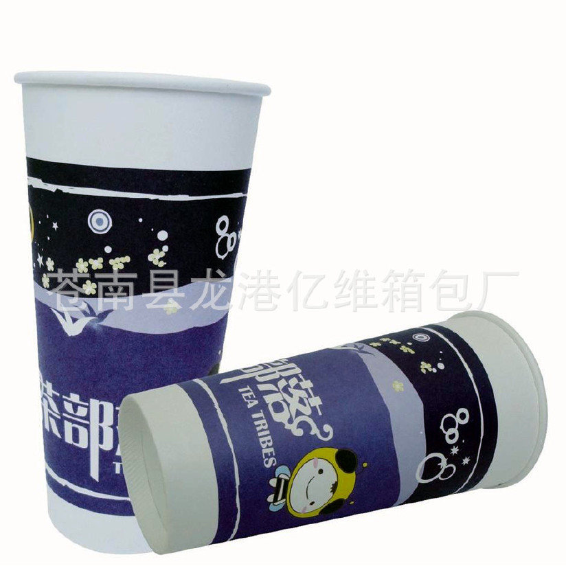纸杯定制印刷广告免费设计 22盎司700毫升奶茶店通用食品级纸杯示例图5