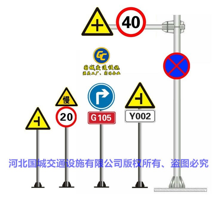 273F型交通标志牌立杆 公路限速标牌 单悬臂道路指引标志