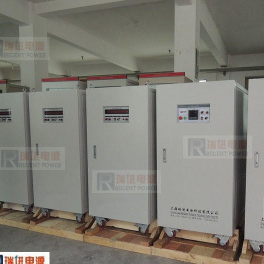 上海瑞进，交流变频电源，100KVA稳频稳压电源，交流朝鲜稳频稳压器上海CE证书图片