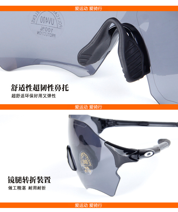 批发外贸亚马逊ebay爆款户外运动自行车骑行眼镜偏光防风镜护目镜示例图18