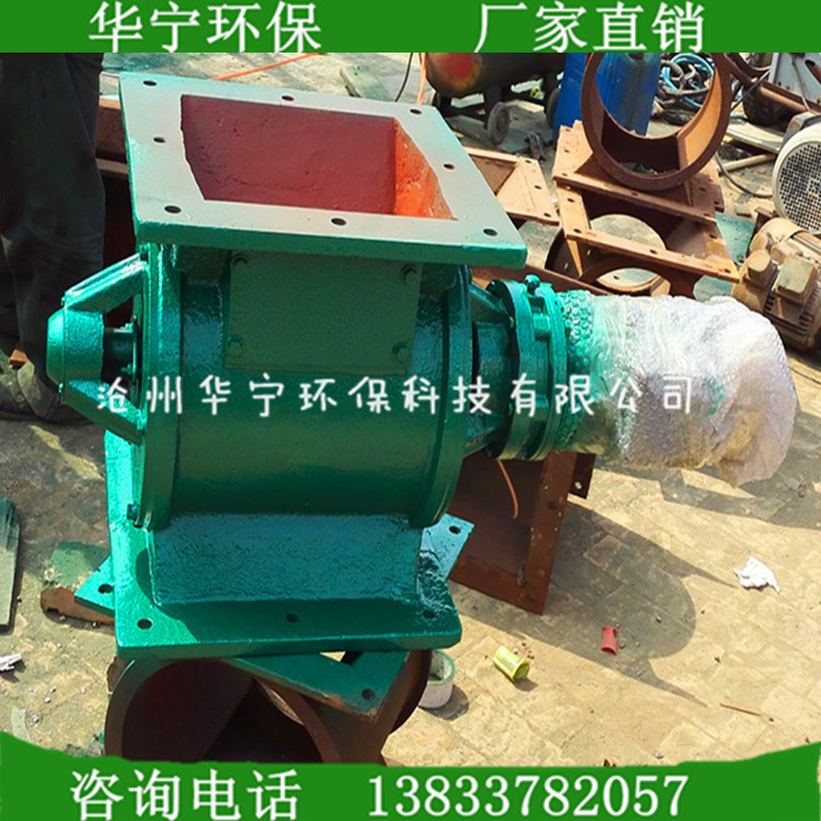 江苏防爆星型卸料器的生产厂家 批发价格示例图15