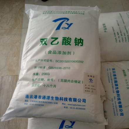 江苏宜昊添双乙酸钠在米面制品添加量 双乙酸钠大量供应
