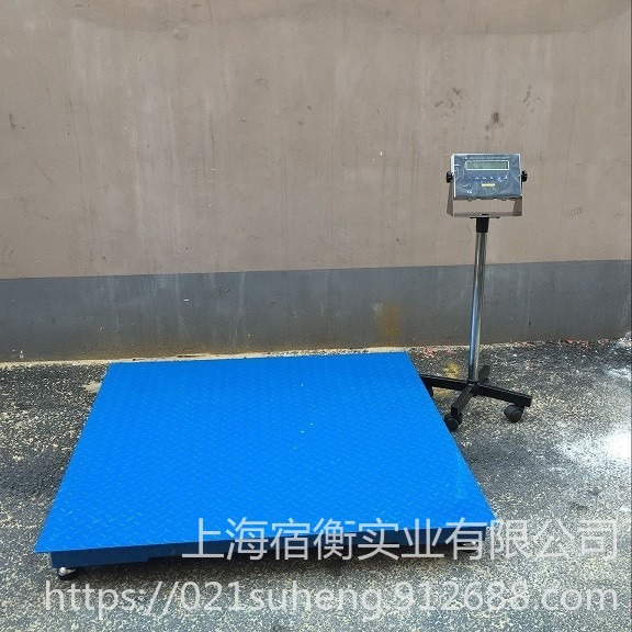 上海宿衡SCALE1吨带推车地磅 2吨可移动式电子地磅 3000公斤地磅带斜坡厂家