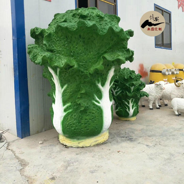 佰盛 玻璃钢白菜雕塑厂家 大型户外蔬菜雕塑摆件 仿真蔬菜模型 农场装饰支持定制