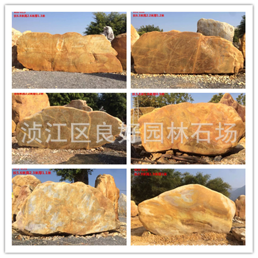 梅州景观石批发 梅州黄蜡批发 梅州刻字石生产示例图5