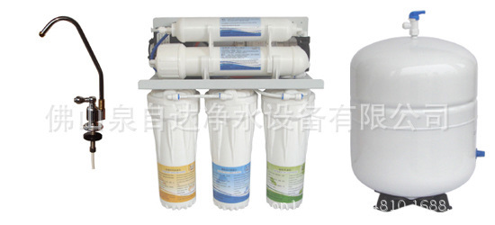 家用纯水机 豪华箱式纯水机 RO50E净水器 RO机饮水