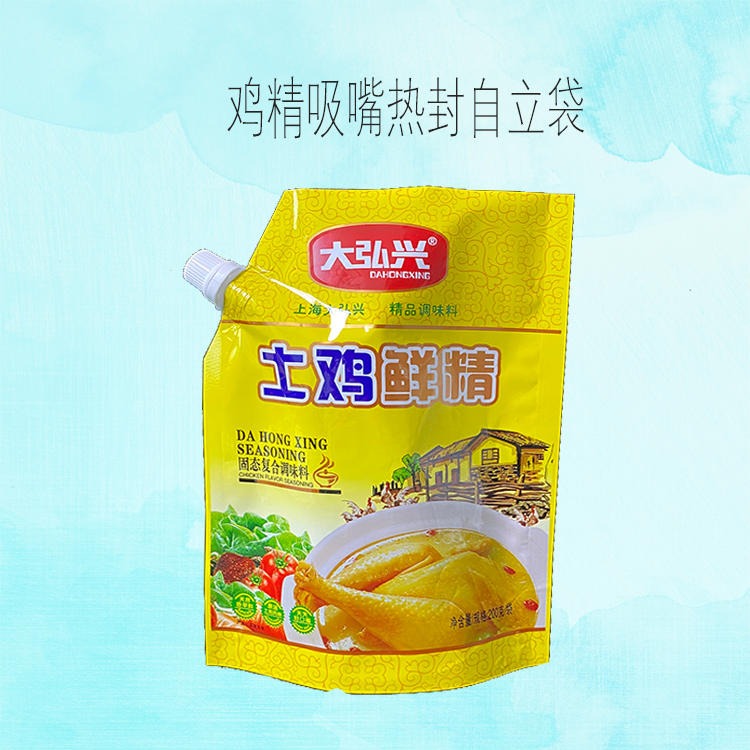 亚磊塑业 定制鸡精味精吸嘴自立袋 镀铝调味品自立吸嘴袋 食品塑业自立袋