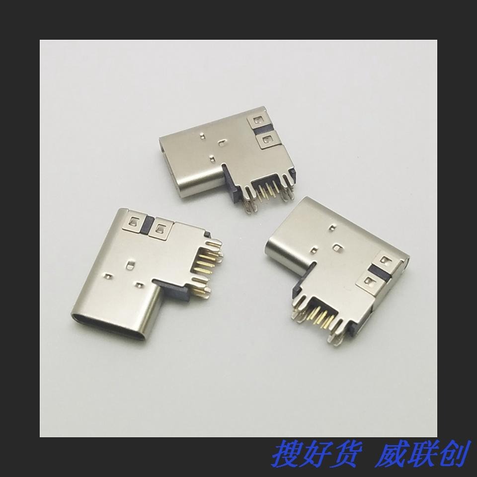 USB 3.1 TYPE-C 母座插板贴片14P 垫高2.6mm 大电流 针长有1.3mm 1.6mm 1.9mm