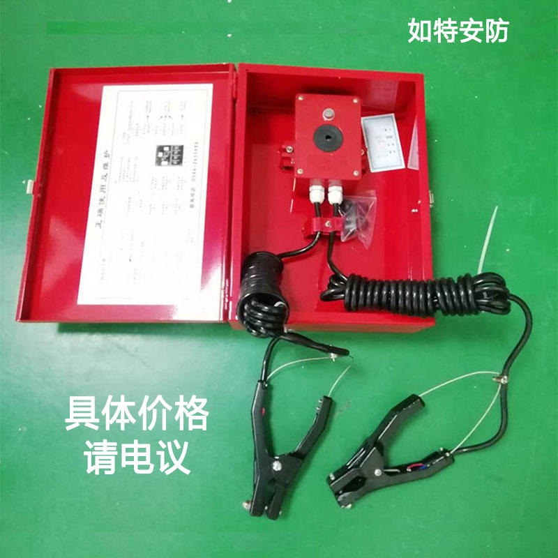 邢台 JDB-3声光报警型 静电接地报警器 锂电池供电的静电接地报警器 如特安防供应