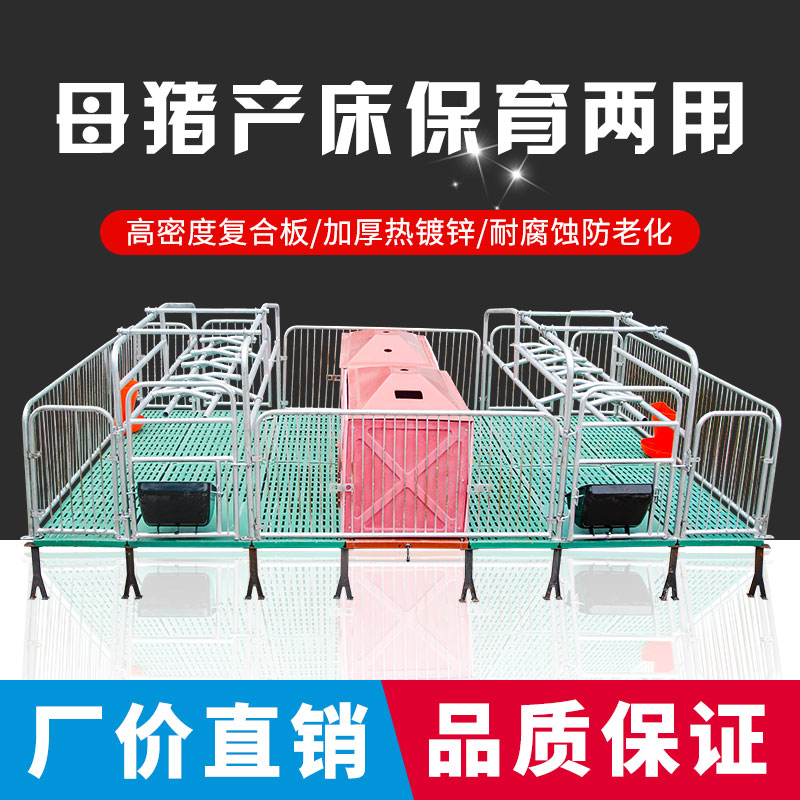 华鑫农牧供应可定做母猪产床实力商家