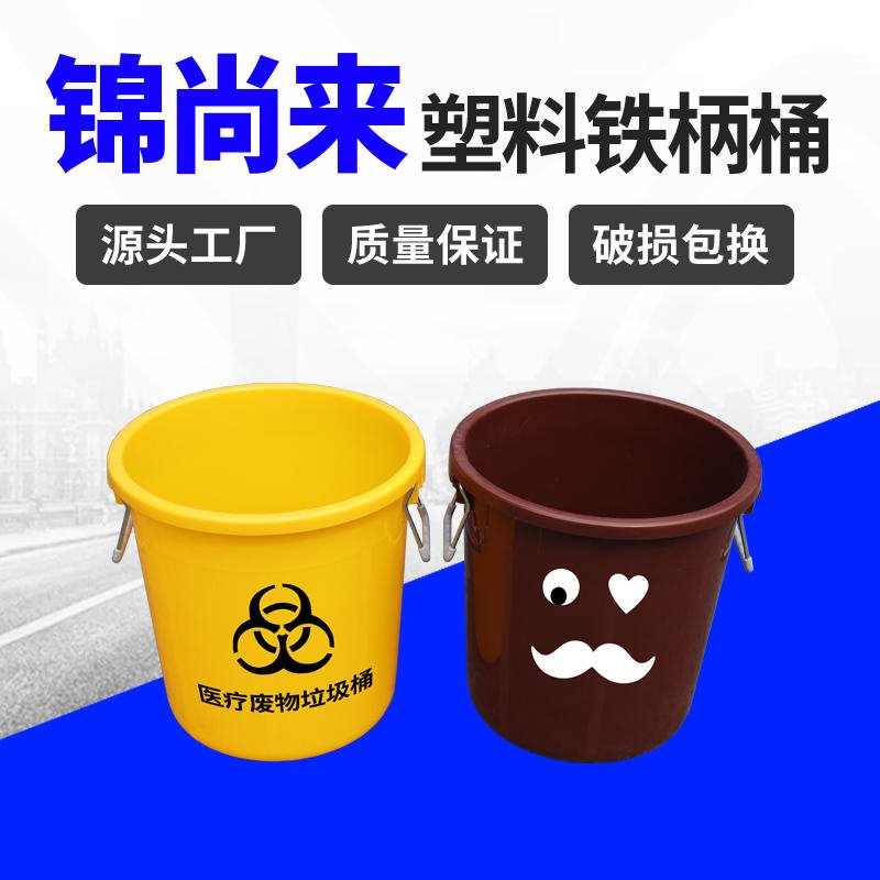 塑胶垃圾桶 锦尚来塑业50L手提式厨余垃圾圆桶 生产厂家