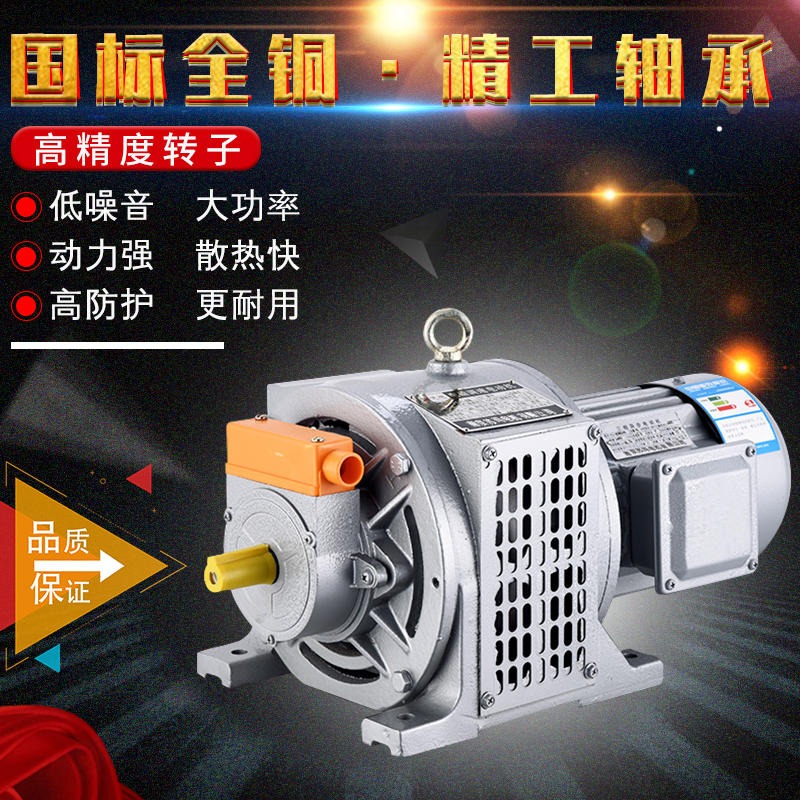 南京苏玛CT磁调速电动机YCTL三相异步电动机励磁滑差减速电机380v三项电机马达112/132/160/180/20