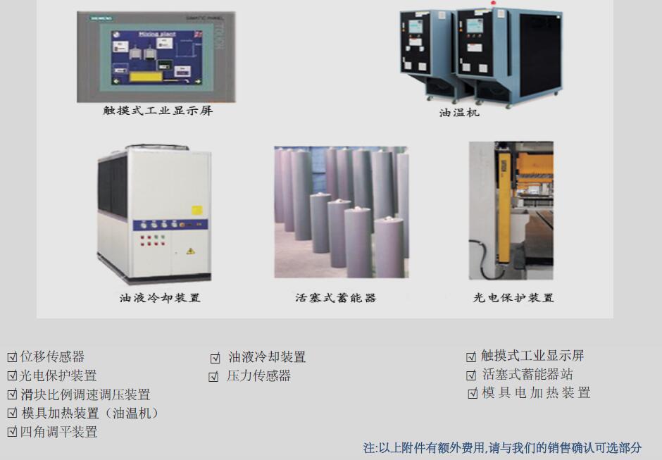 成都正西液压厂家直销供应定做非标液压机成型设备示例图5