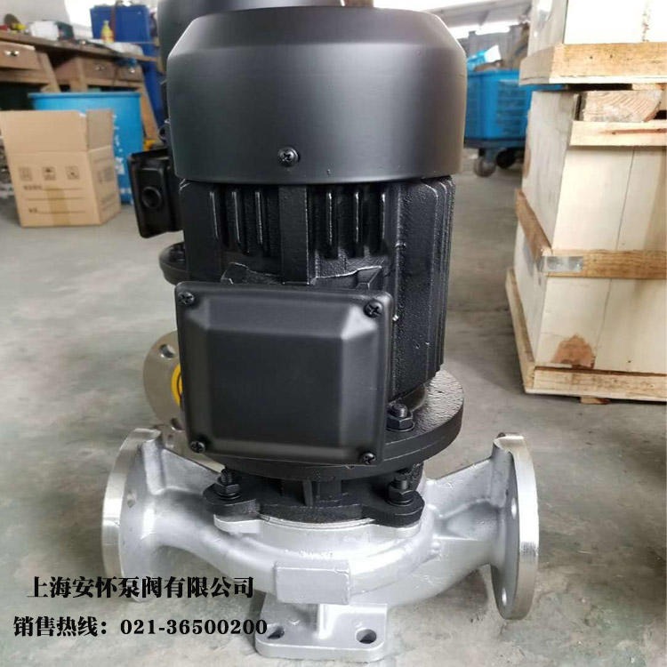 不锈钢增压泵 上海安怀ISG80-315C单级单吸离心泵 单级双吸立式离心泵