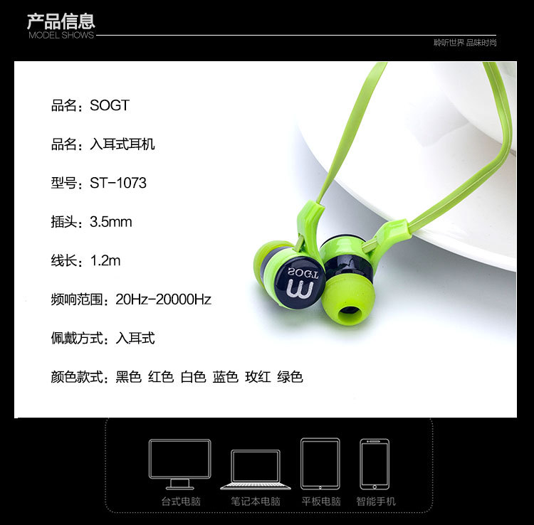 SOGT 新款线控智能手机耳机 跑步运动音乐耳机 外贸厂家直销示例图7