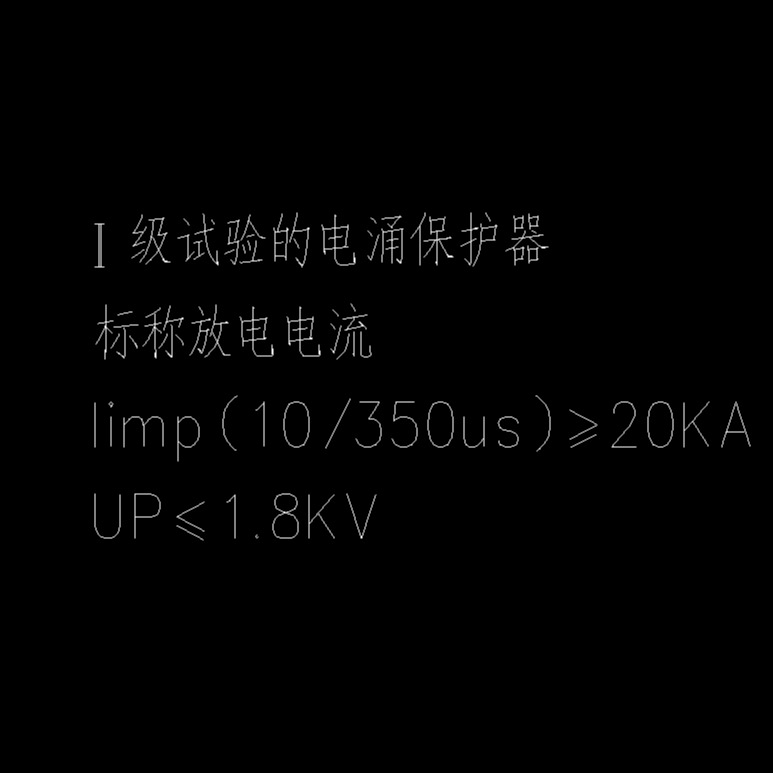 上海赣雷浪涌保护器GL-C40 2P 4P40KA 电涌防雷避雷器8/20us图片